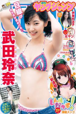 李沁新剧《七夜雪》免费观看